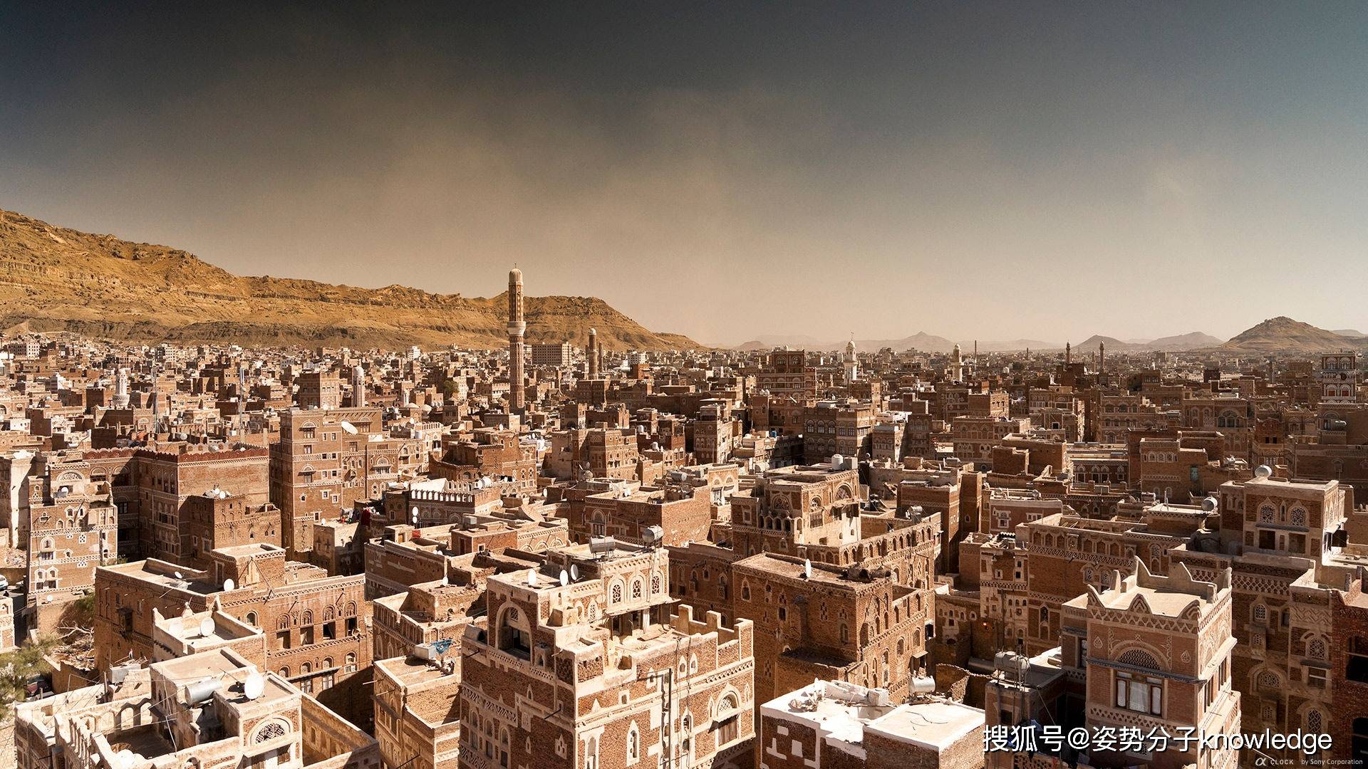 也门共和国简介图片