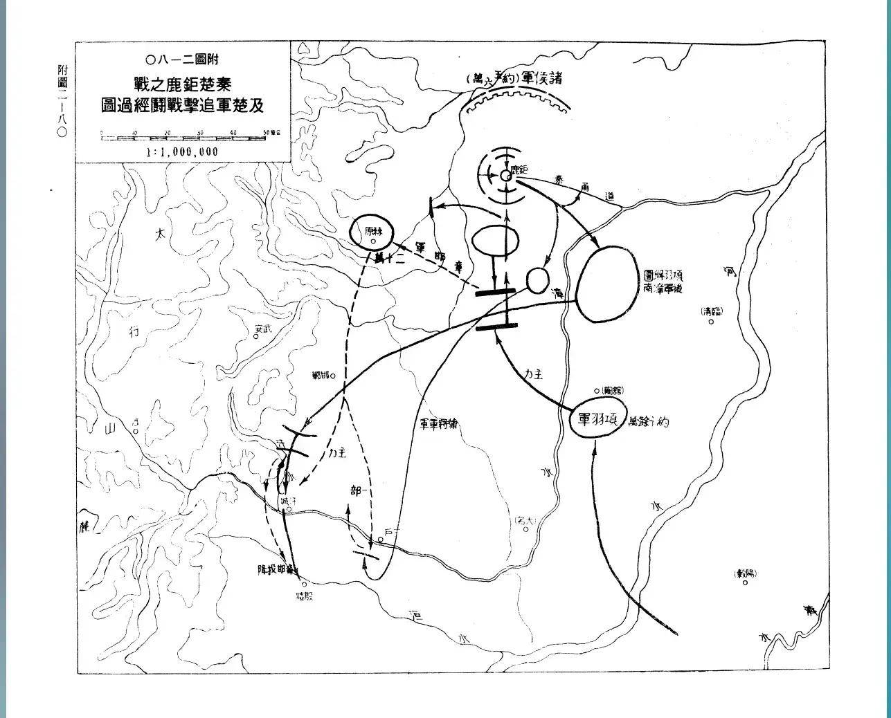 巨鹿之战简笔画图片