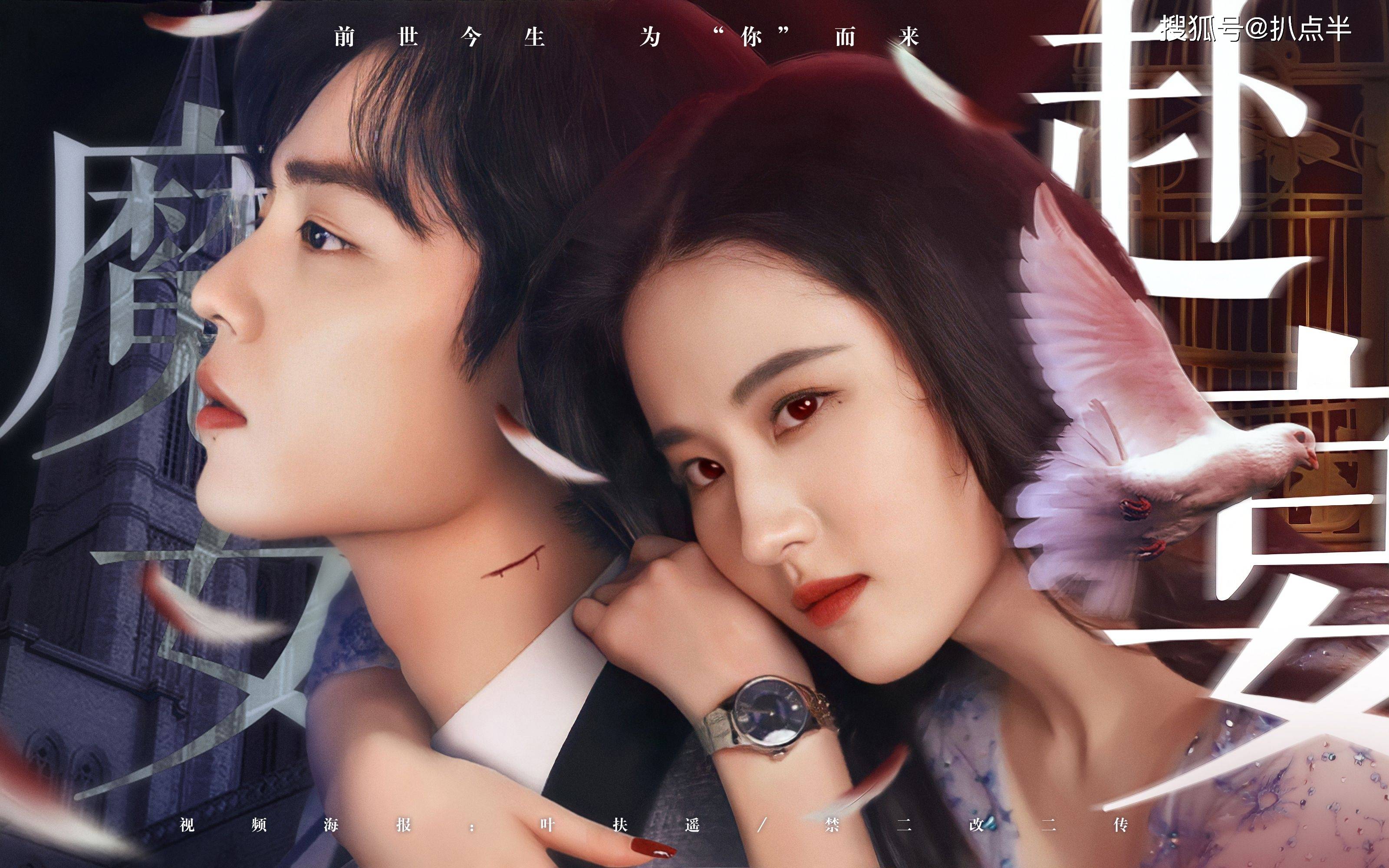 与景甜成"豪门姐弟":贵圈类似的cp不少,一对比一对养眼_王一博_杨幂