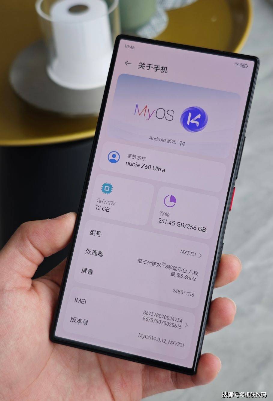 3999元的努比亚z60 ultra,聊聊246克背后的疯狂_市场_消费者_品牌