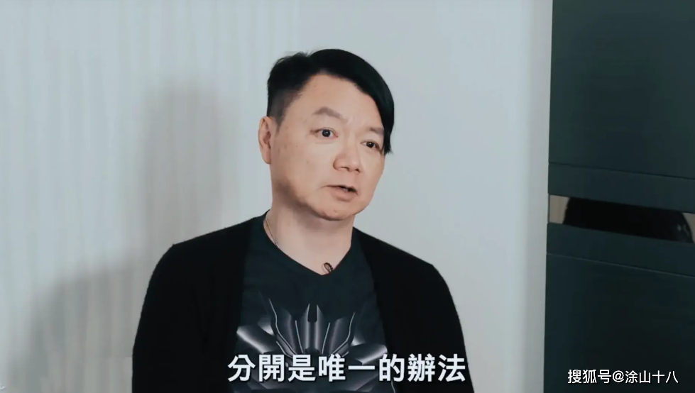 2021年,艾威只好下定决心和妻子离婚,开始了分居生活,没有办理离婚证