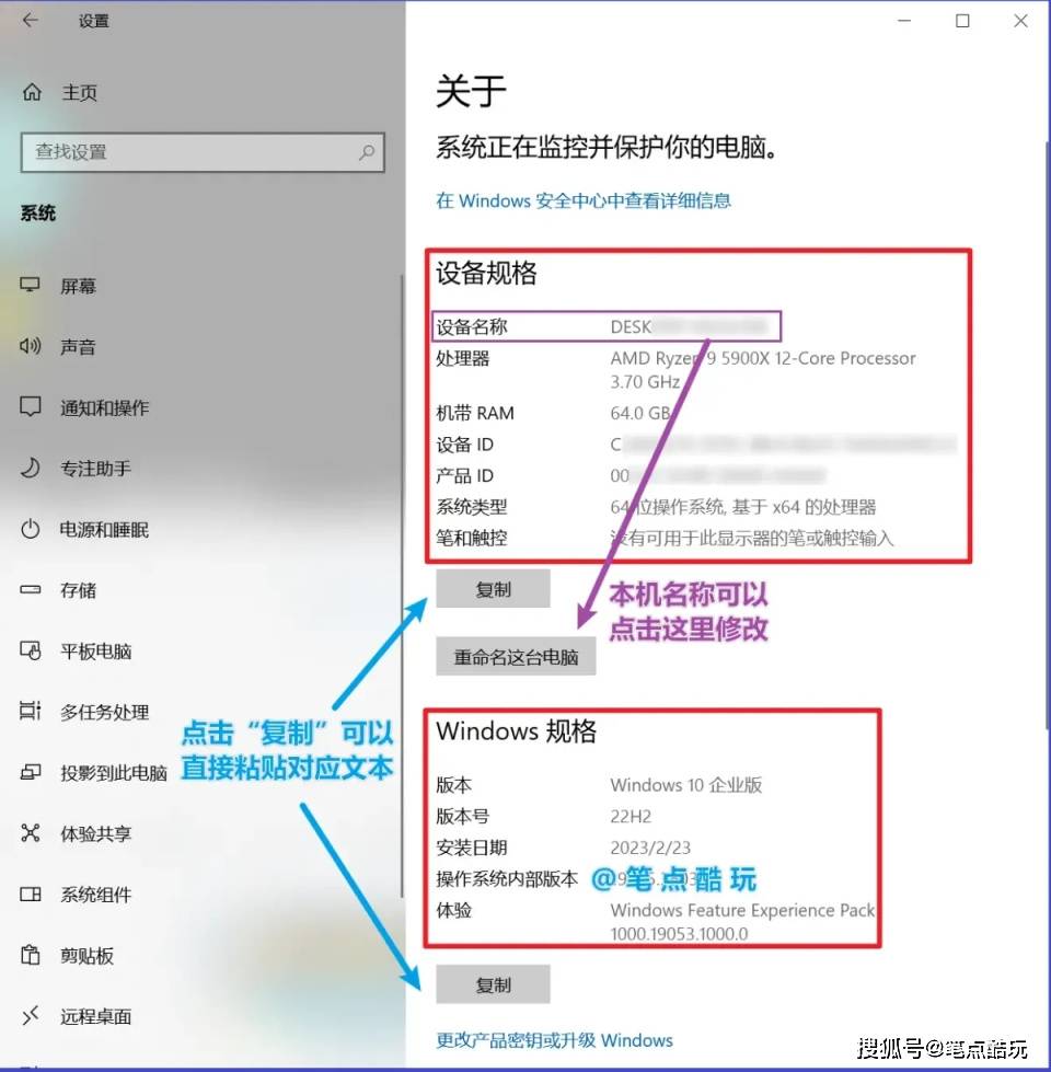 如何不用第三方軟件,直接查看電腦配置信息?_系統_windows_硬件