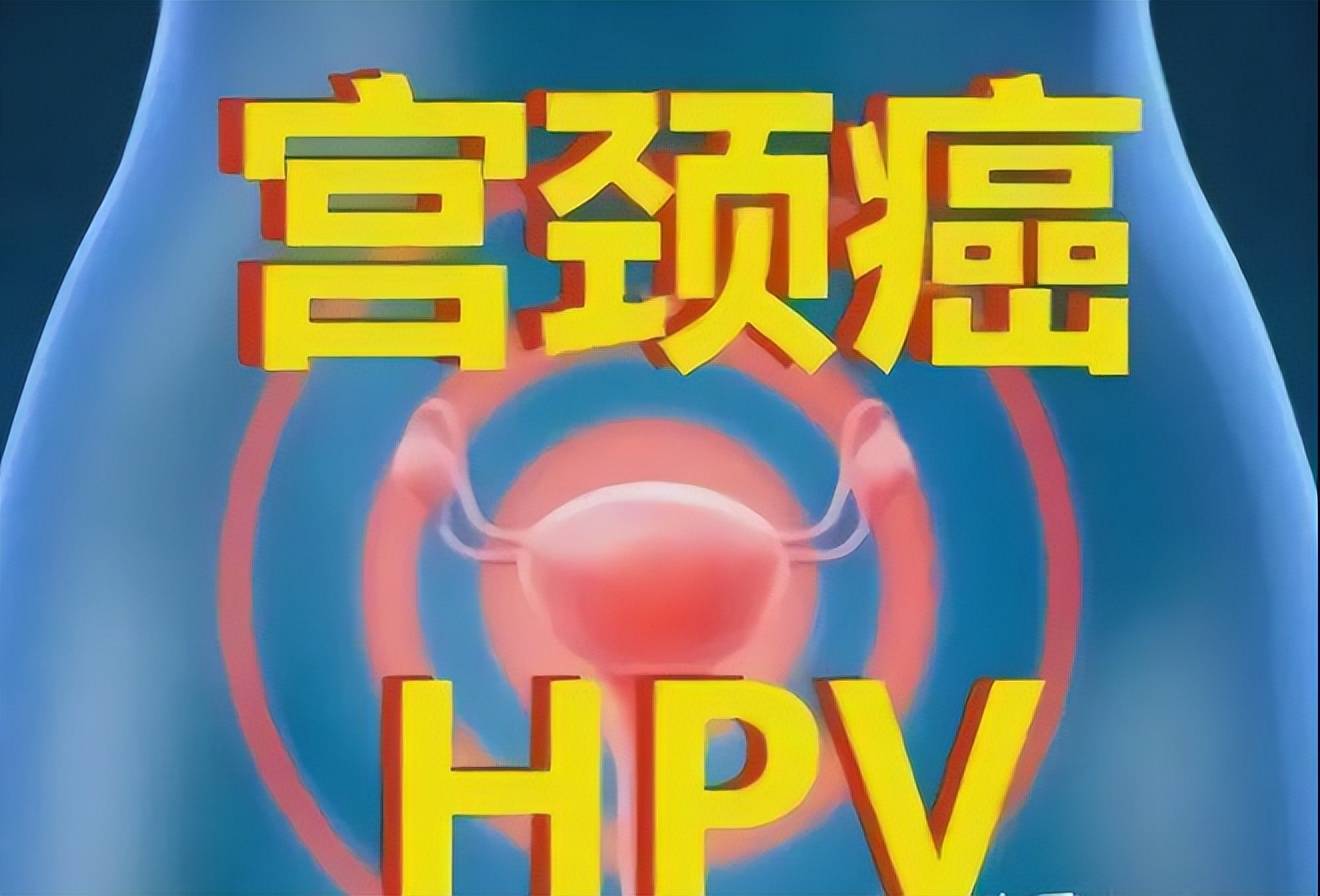 女性腿部3個變化,或是hpv