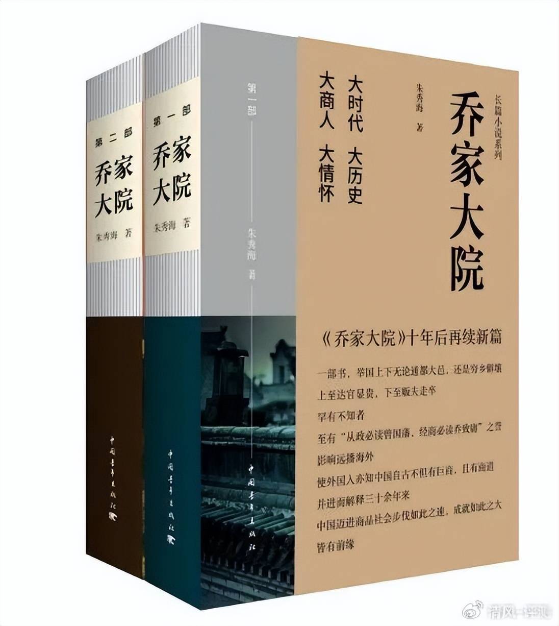 點燃創業激情,引領成功之路:10本不容錯過的創業小說