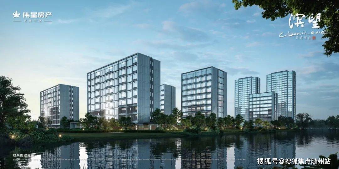 伟星·滨望-杭州(伟星·滨望售楼中心)-首页网站丨