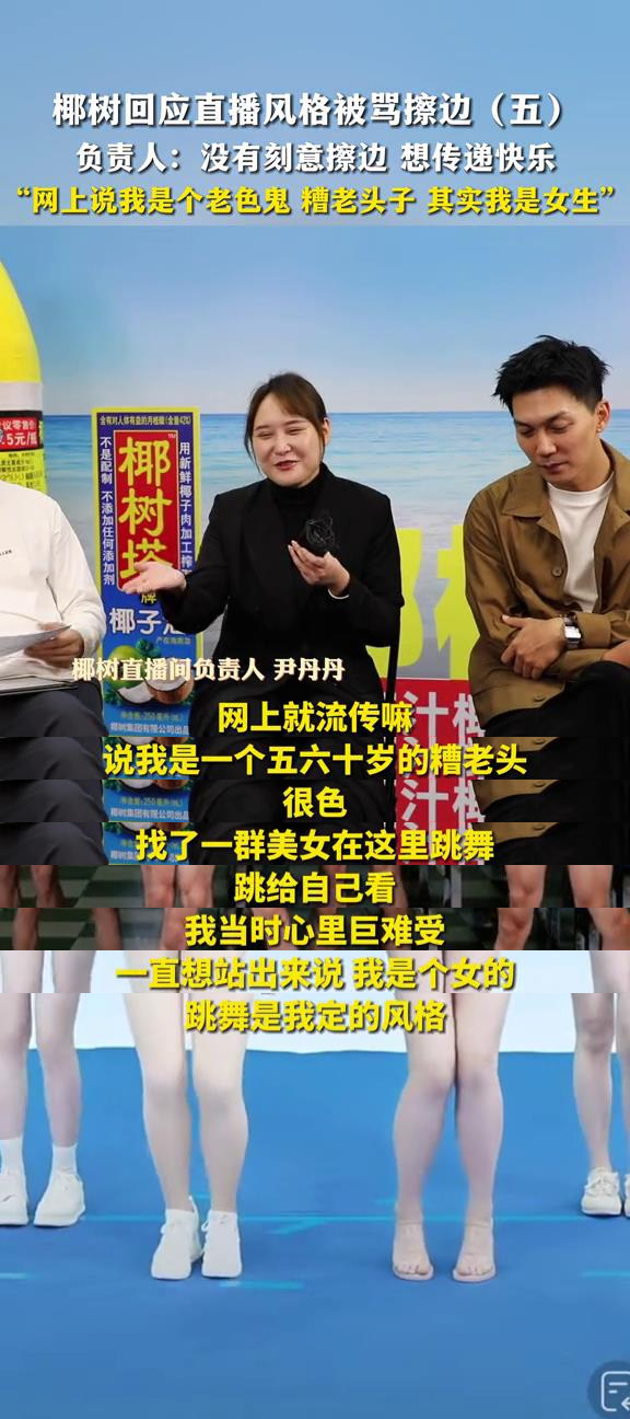 不愧是椰树_营销_广告_品牌