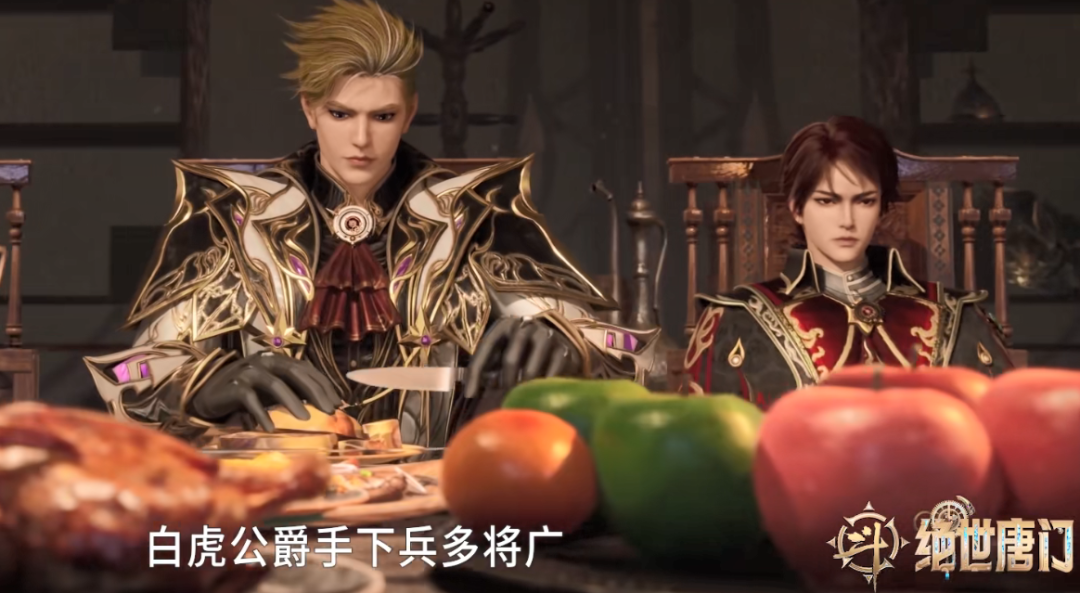 个史莱克七怪中,贝贝和戴钥衡才是最有绅士风度的_霍雨浩_戴华斌_死神