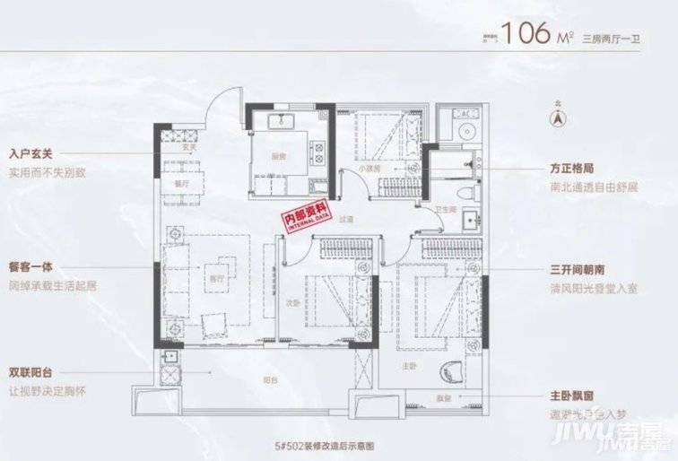 肥西伟星印湖湾有哪些亮点_柏堰湖_项目_合肥