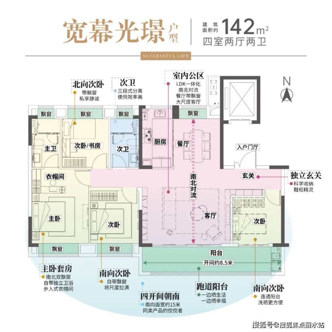 2024建邺区热盘:枫璟雅园——枫璟雅园售楼处地址