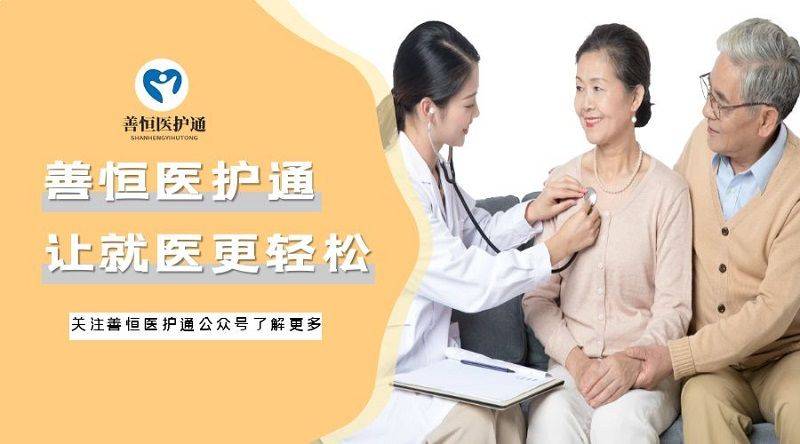住院检查加急代办-医院加急号什么意思 