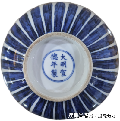 宣德年间流行的碗式之一：“大明宣德年制”款青花缠枝花果菊瓣纹鸡心碗_