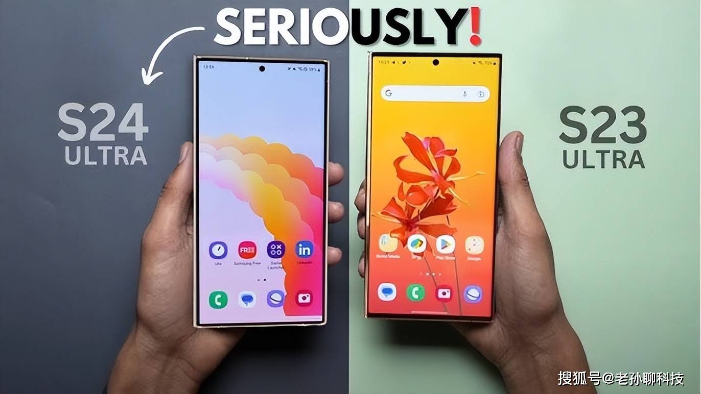 曲面屏方向错了,三星s24 ultra真机上手,直屏 钛合金中框!