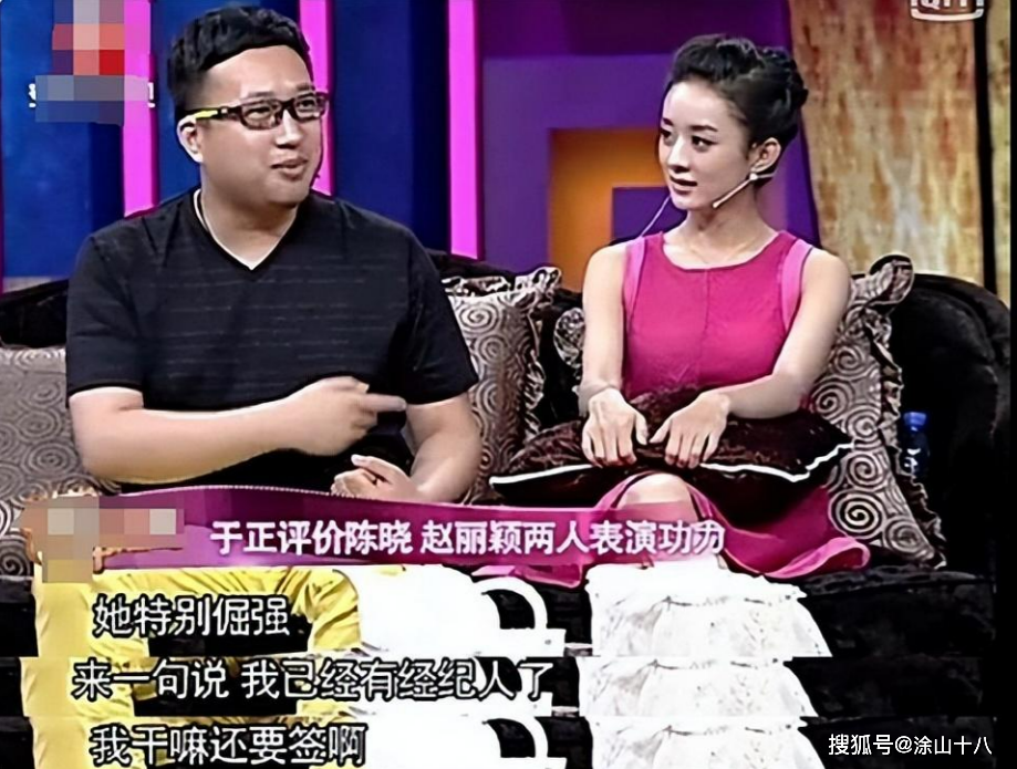 深扒之下,才明白赵丽颖是真聪明_电影_活动_杨幂