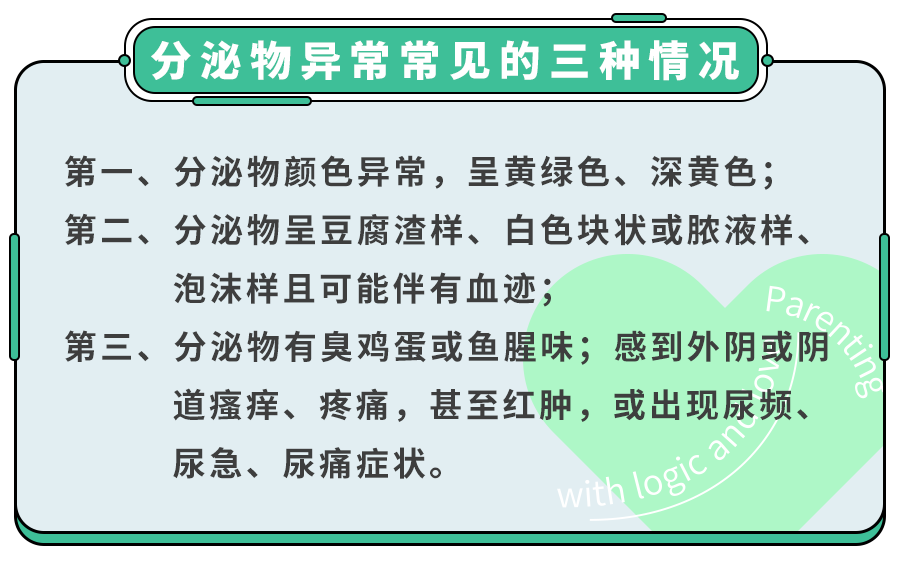 导致小儿阴道炎的原因有哪些？