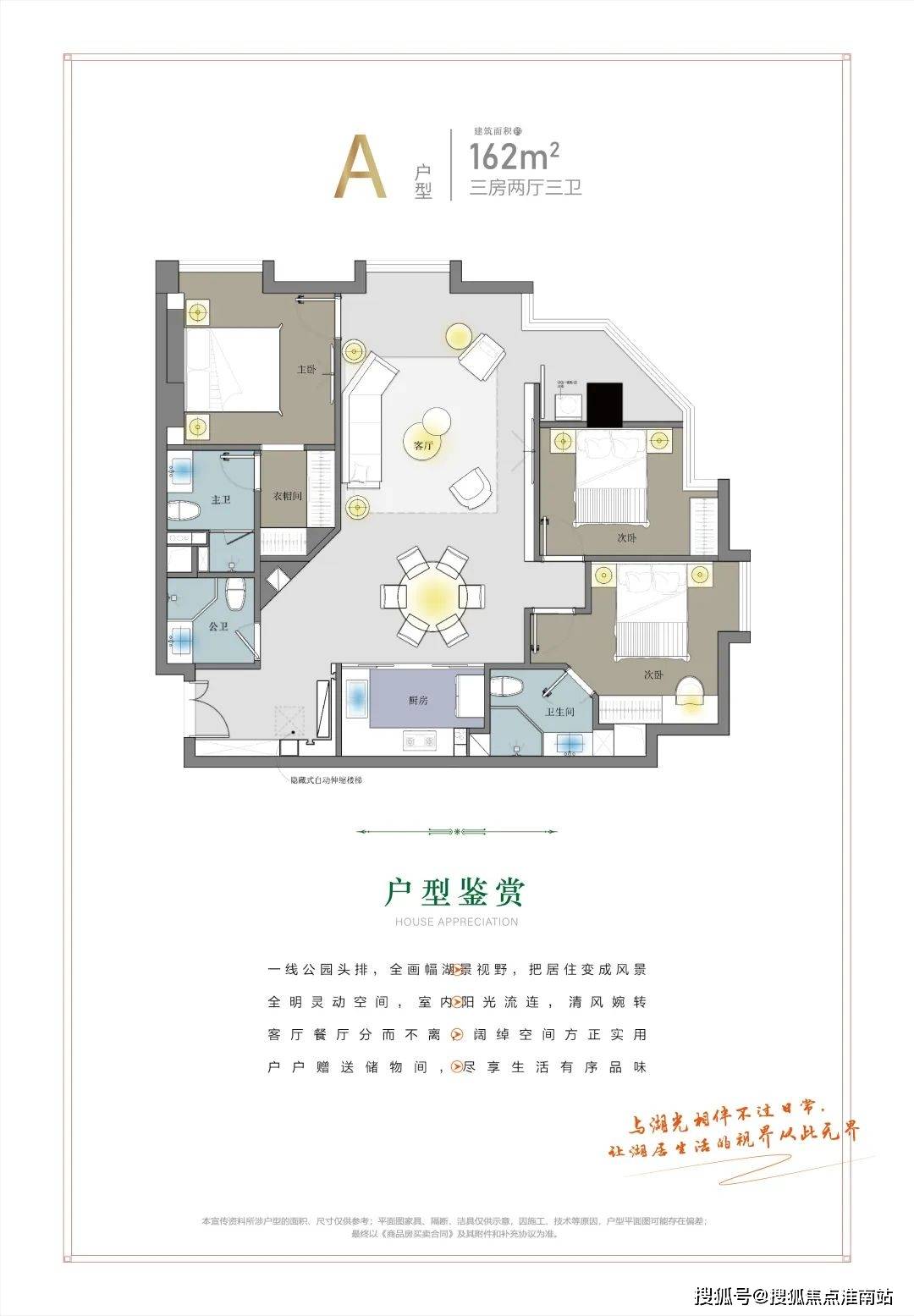 湖光澜庭(售楼中心)-首页网站丨上海嘉定湖光澜庭欢迎您丨湖光澜庭楼盘详情_分类_房地产_土地