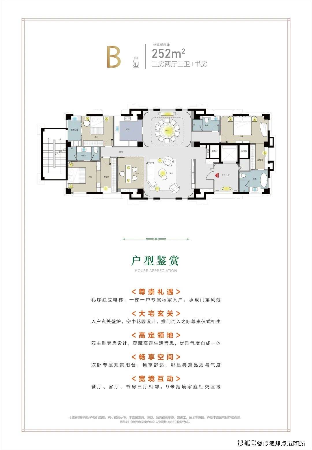 湖光澜庭(售楼中心)-首页网站丨上海嘉定湖光澜庭欢迎您丨湖光澜庭楼盘详情_分类_房地产_土地