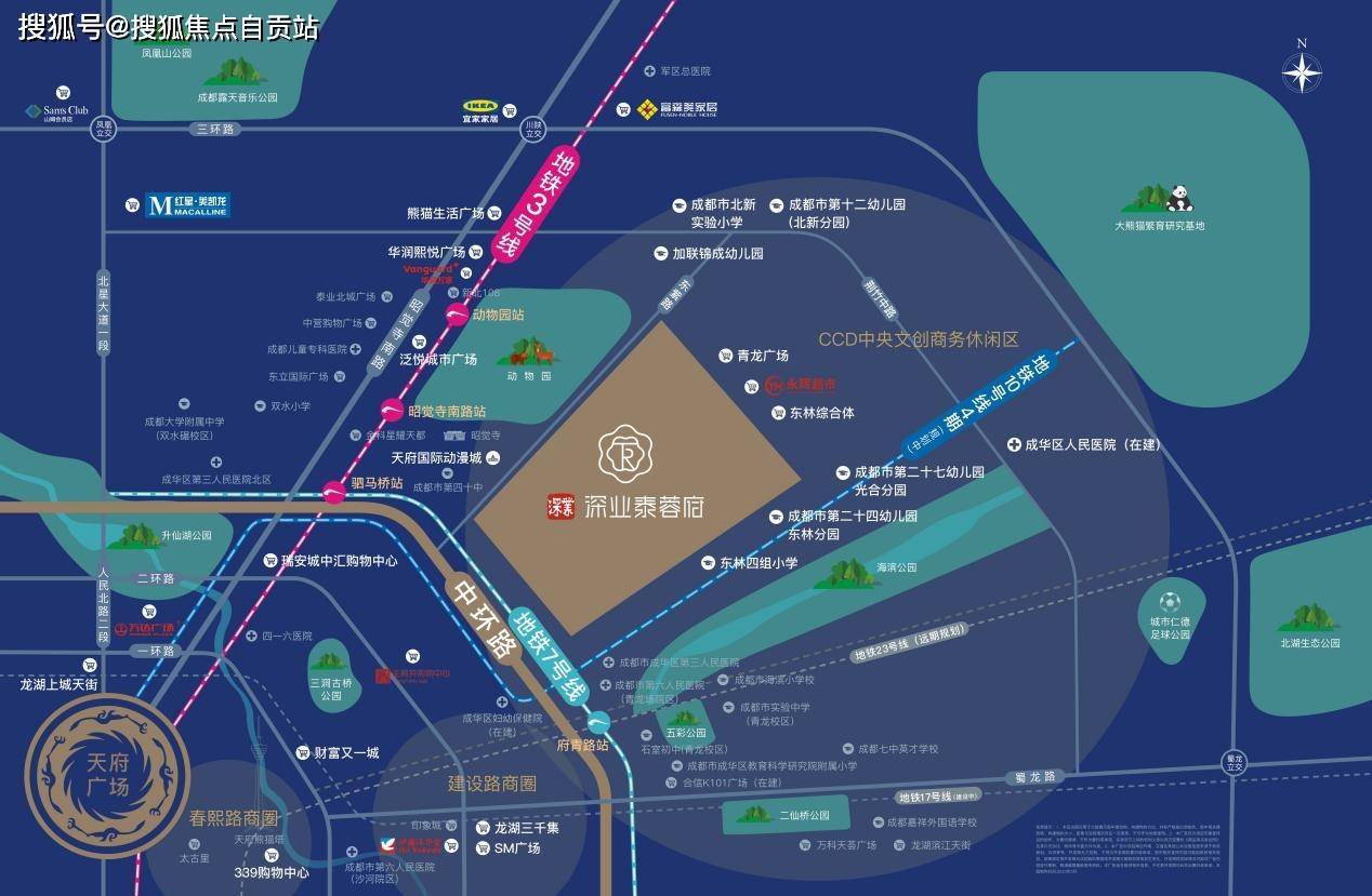 深业泰蓉府〔营销中心〕-1月项目成交价-最新优惠-售楼电话_手机搜狐网