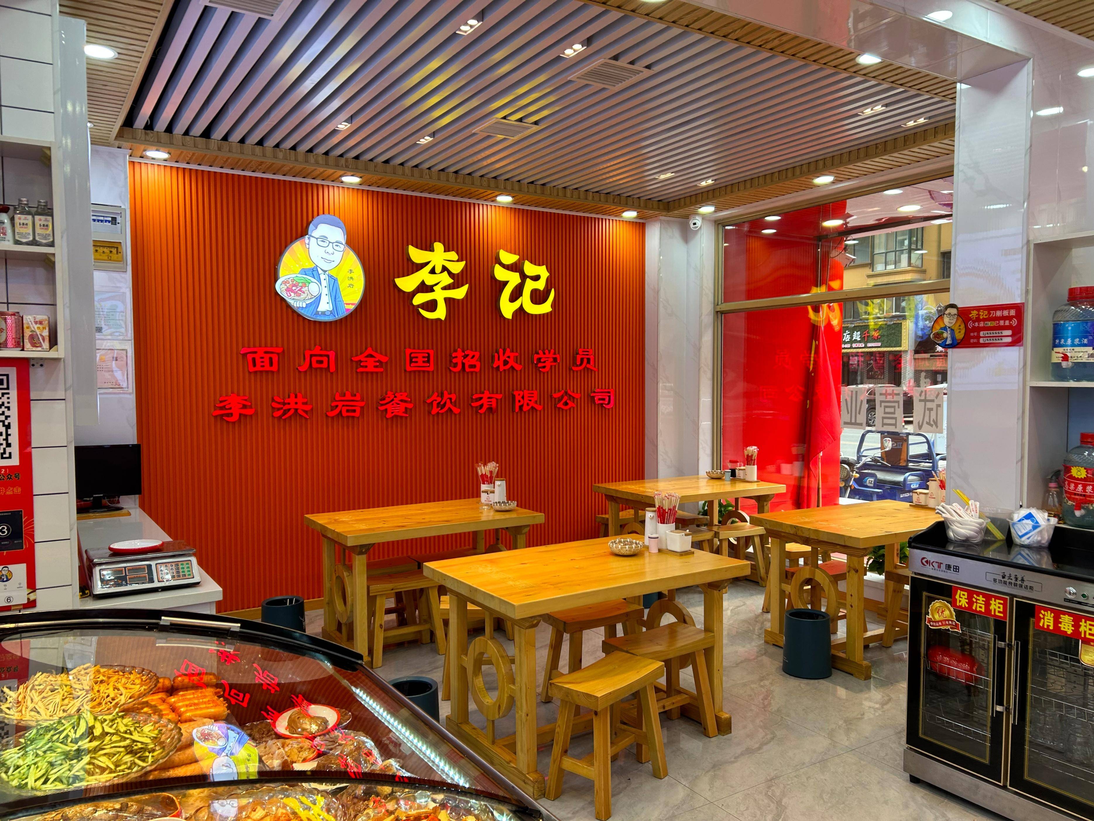 投资3万左右的加盟店餐饮(投资3万左右的加盟店餐饮赚钱吗)