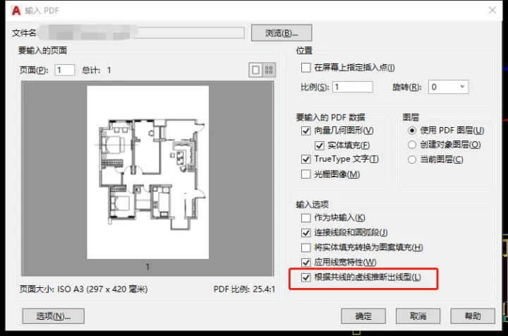 cad如何轉化為pdf?4種方法全解析!_文件_格式_軟件