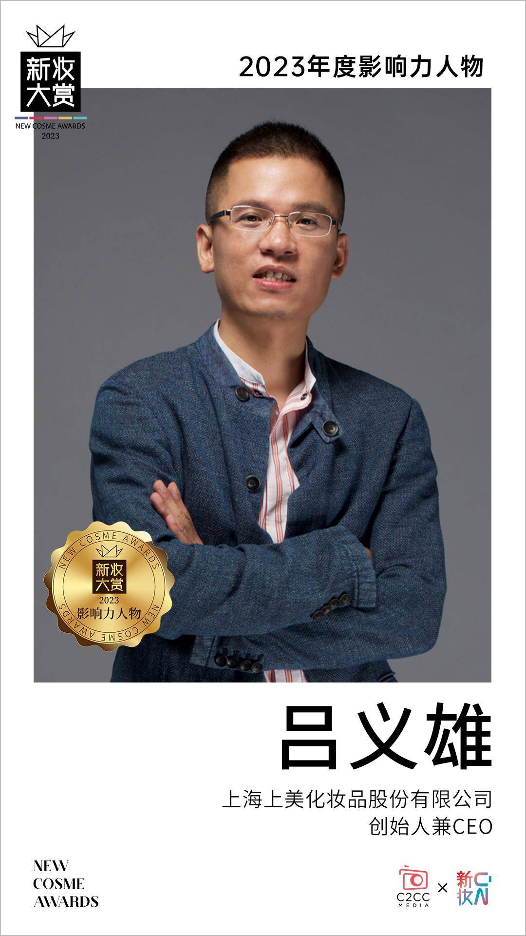 眼膜排行榜_深度解析:五款口碑爆棚的贴片式眼膜,眼部护理新选择