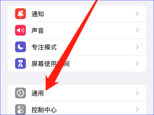 苹果手机怎么查看详情？