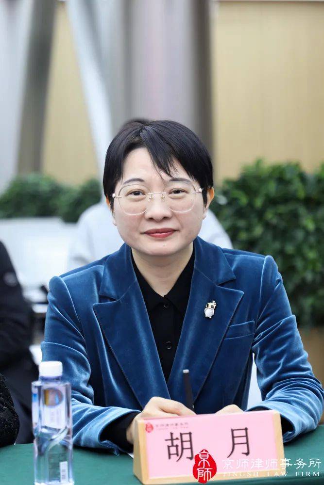 京师律师孙建章,何芳新晋京师律所总部权益合伙人_发展_张凌霄_建设