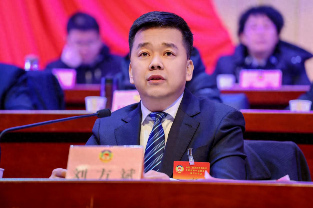 1月16日,在千阳县政协十届三次会议开幕式上,县委书记刘方斌寄语全县