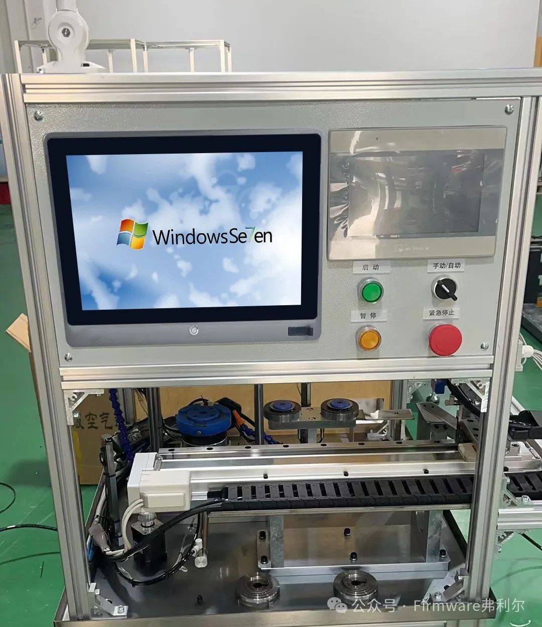 自主研发工业级主板,可保障长时间稳定运行,支持赛扬j1800/j1900及