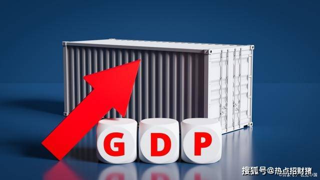 遠超美國,中國gdp增速5.2%!2035年,中國或將完成反超?