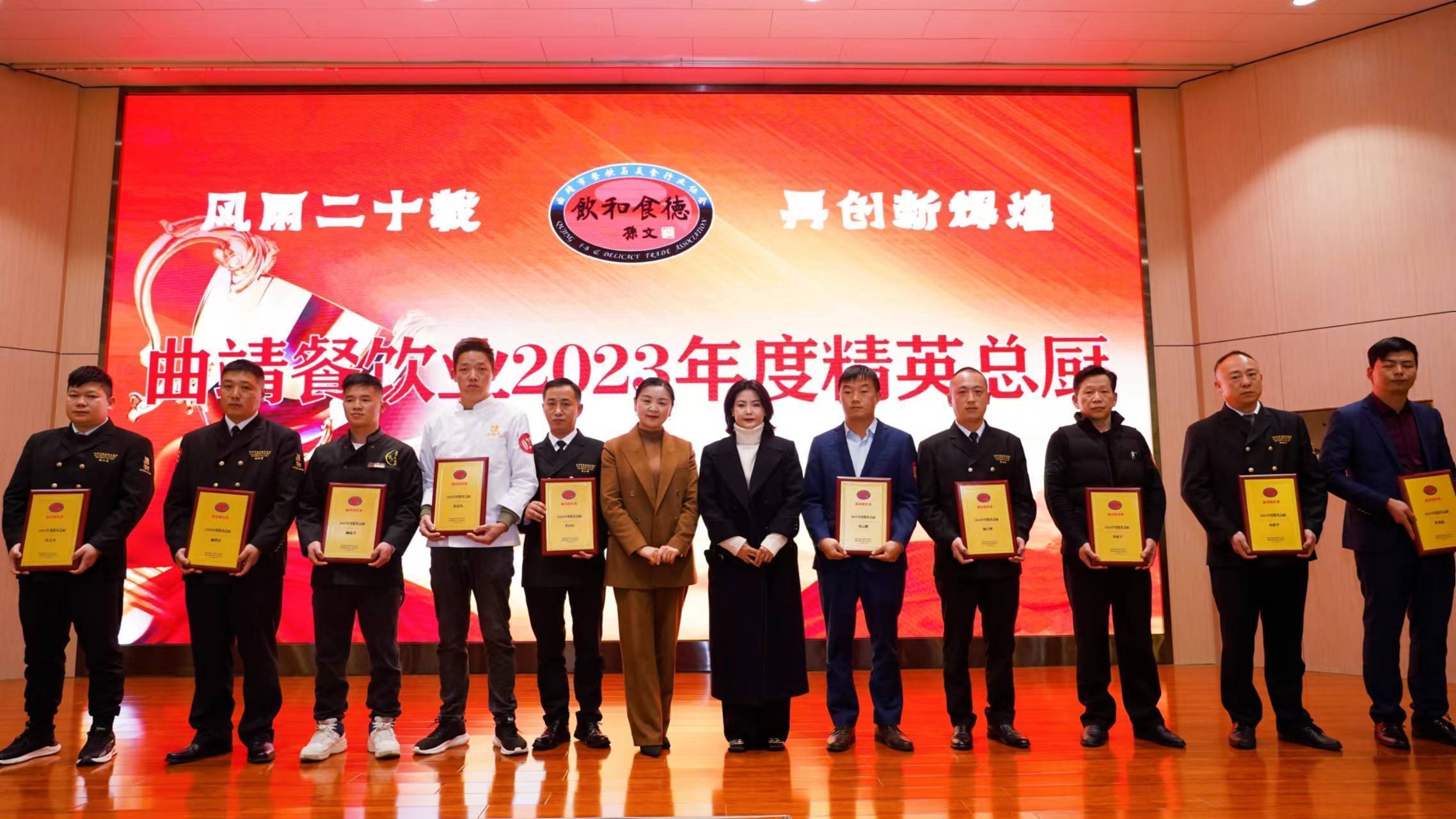 石林国际大酒店何龙斌 曲靖开发区福满楼餐饮管理有限公司唐成兴 曲靖