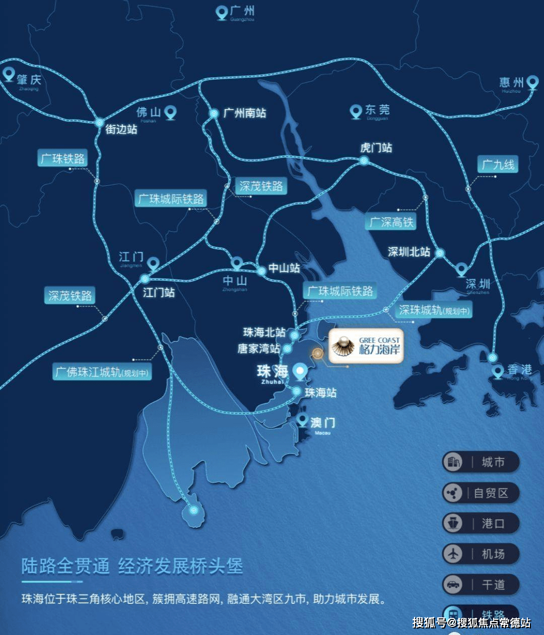 海島資源在南中國海畫出