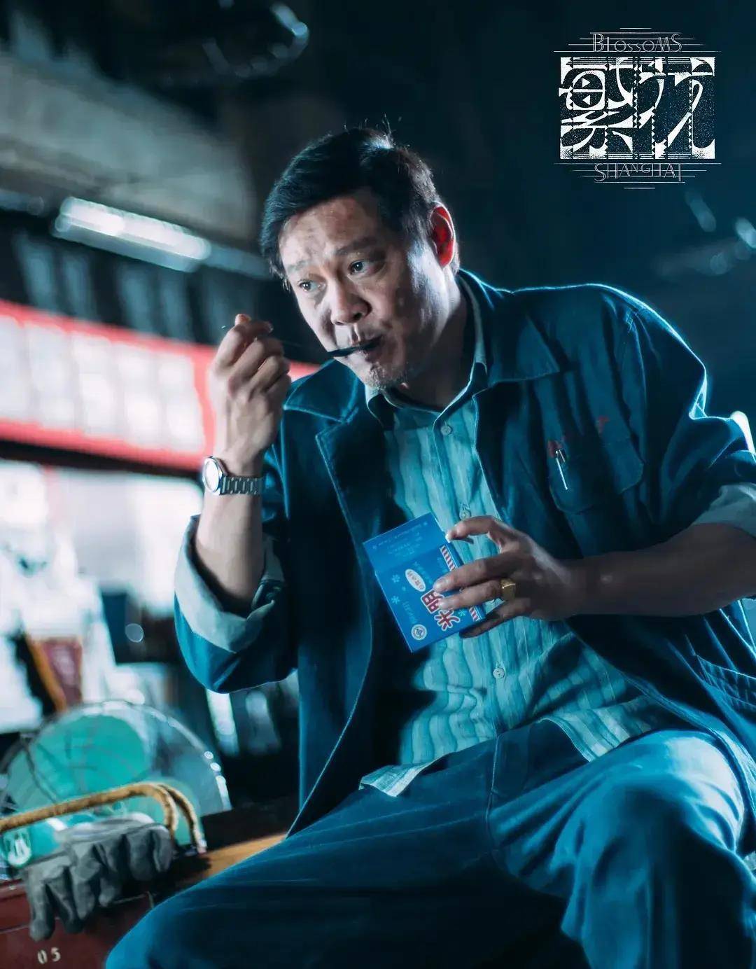 《繁花》的制胜之宝,却成了《黑土无言》最大的败笔_东北_陈建斌_胡军