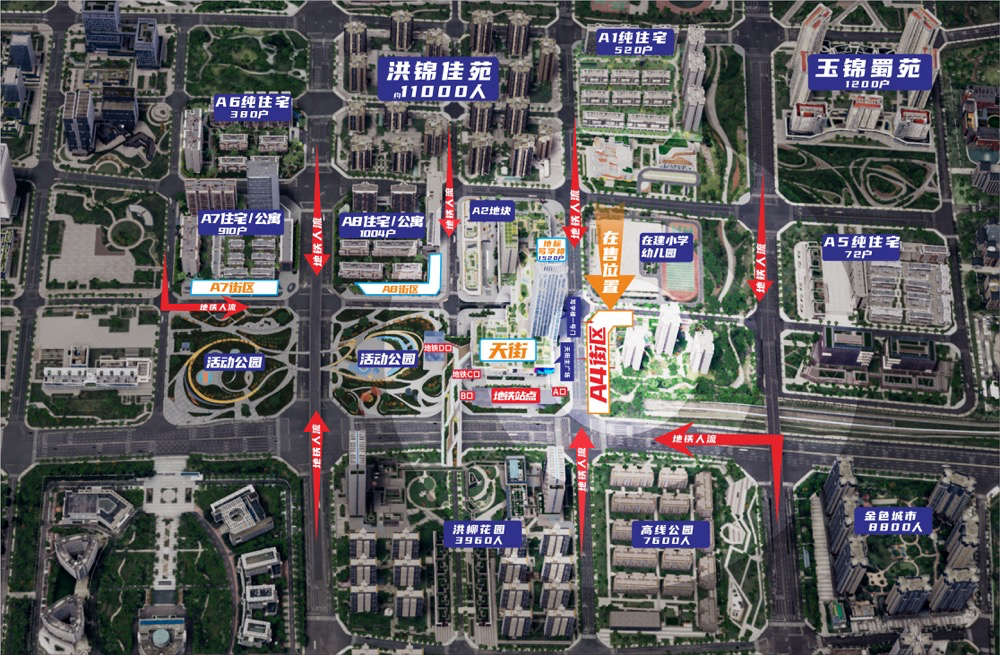 行政学院商铺在售-龙泉餐饮商铺出售|东三环临街商铺出售|成都新小区