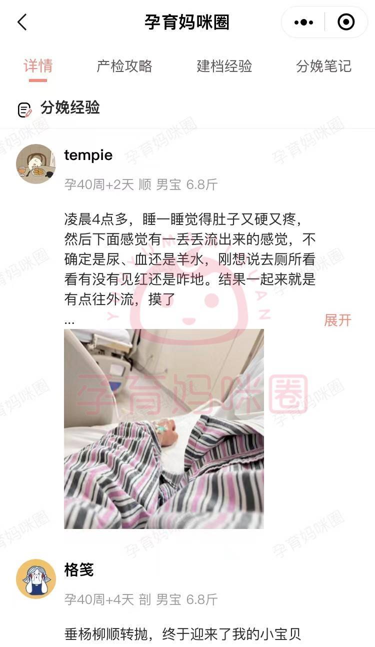 北京垂杨柳医院实用的待产包攻略:入院待产包需要准备什么？需要哪些证件?
