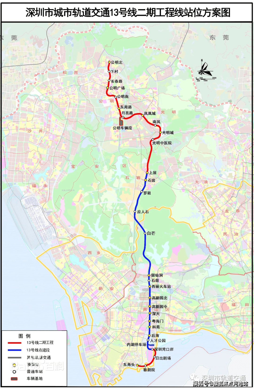 2020深圳地铁5号线图片