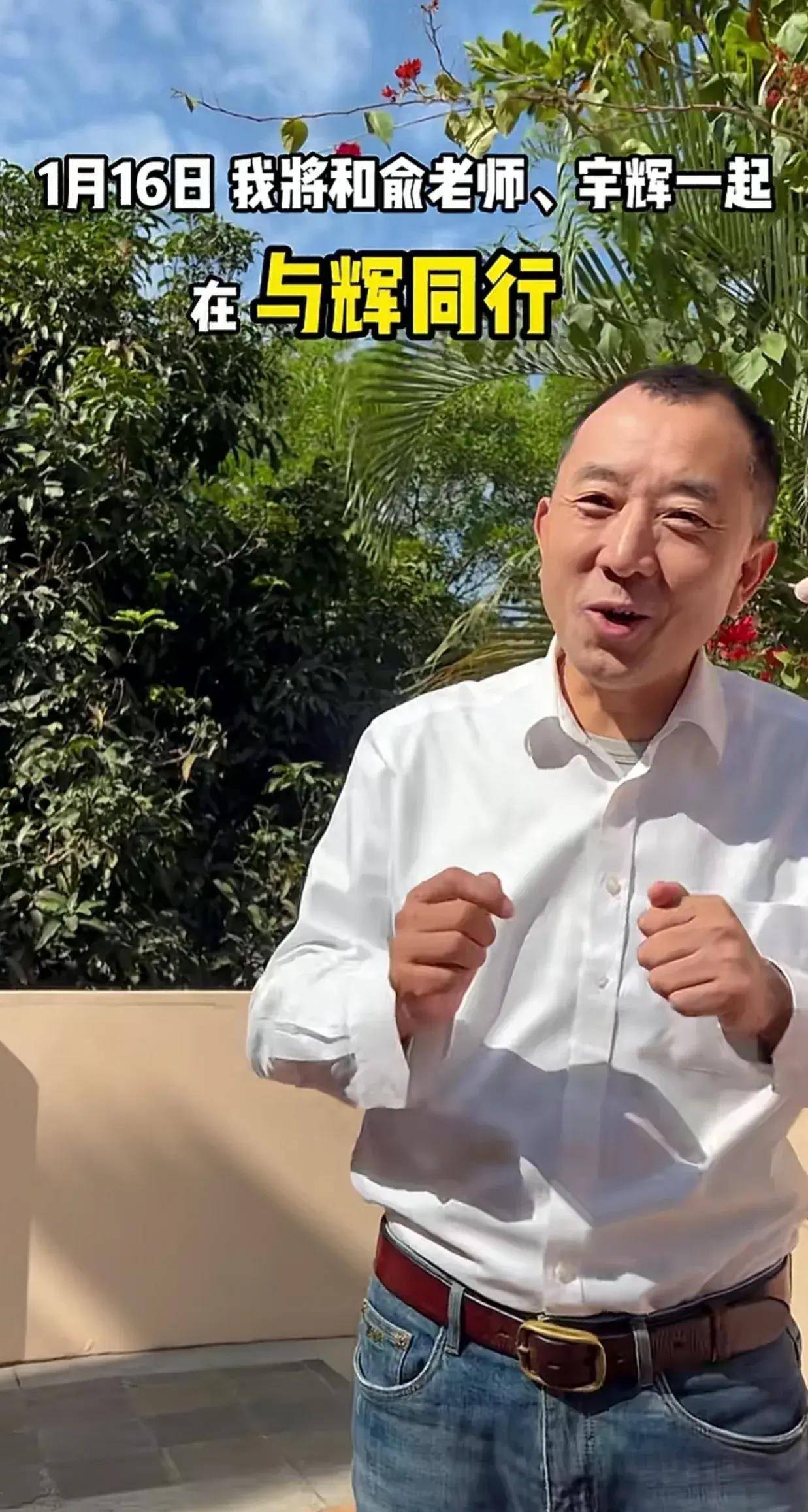 天意还是巧合?与辉同行的第一位访谈嘉宾,又是陈行甲