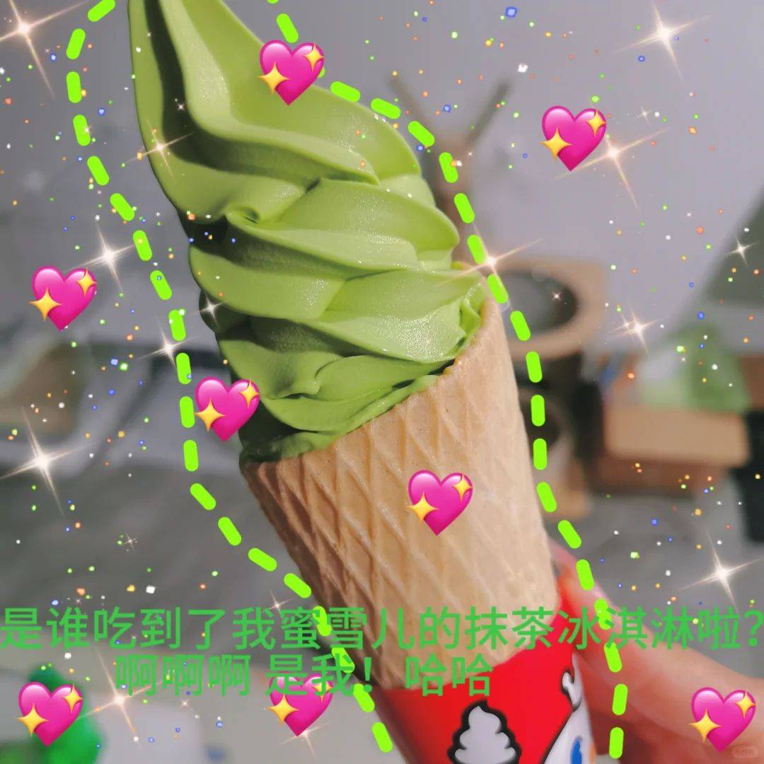 蜜雪儿_口味_口感