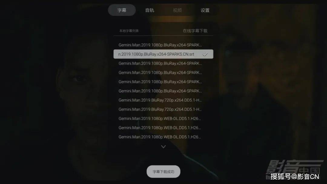 无字幕制作网站 来自搜狐网