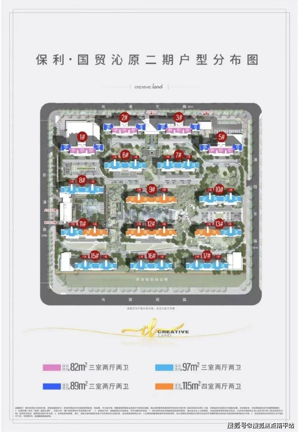 厦门——保利国贸沁园2期最新动态,房价,在售房源,24h电话-楼盘详情