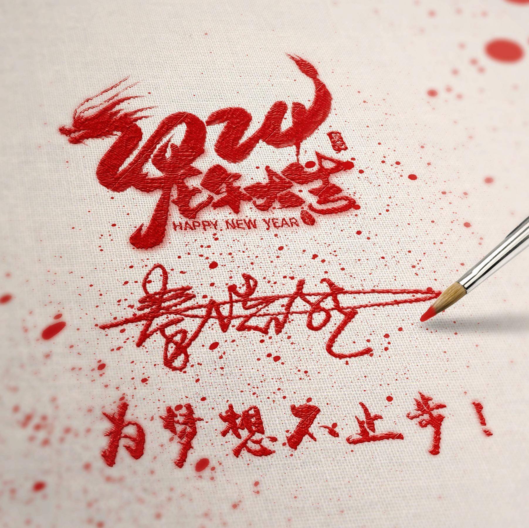 你的微信头像该换了,2024龙年大吉励志个性签名头像,请查收_什么_评论