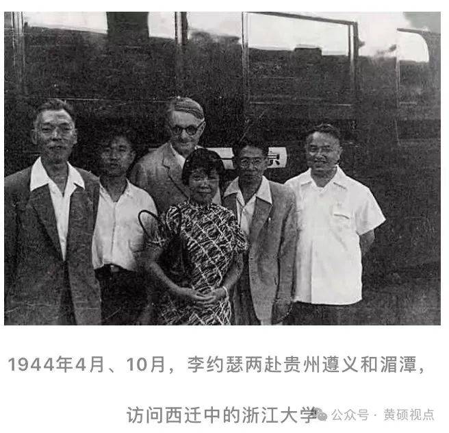 80年前,李約瑟在重慶國際村成立中英科學合作館,向的