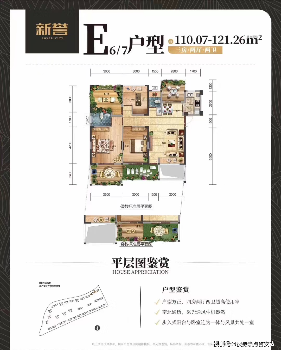 售楼处_惠州九洲玉带湾售楼电话【售楼中心】欢迎您_楼盘_配套_户型图