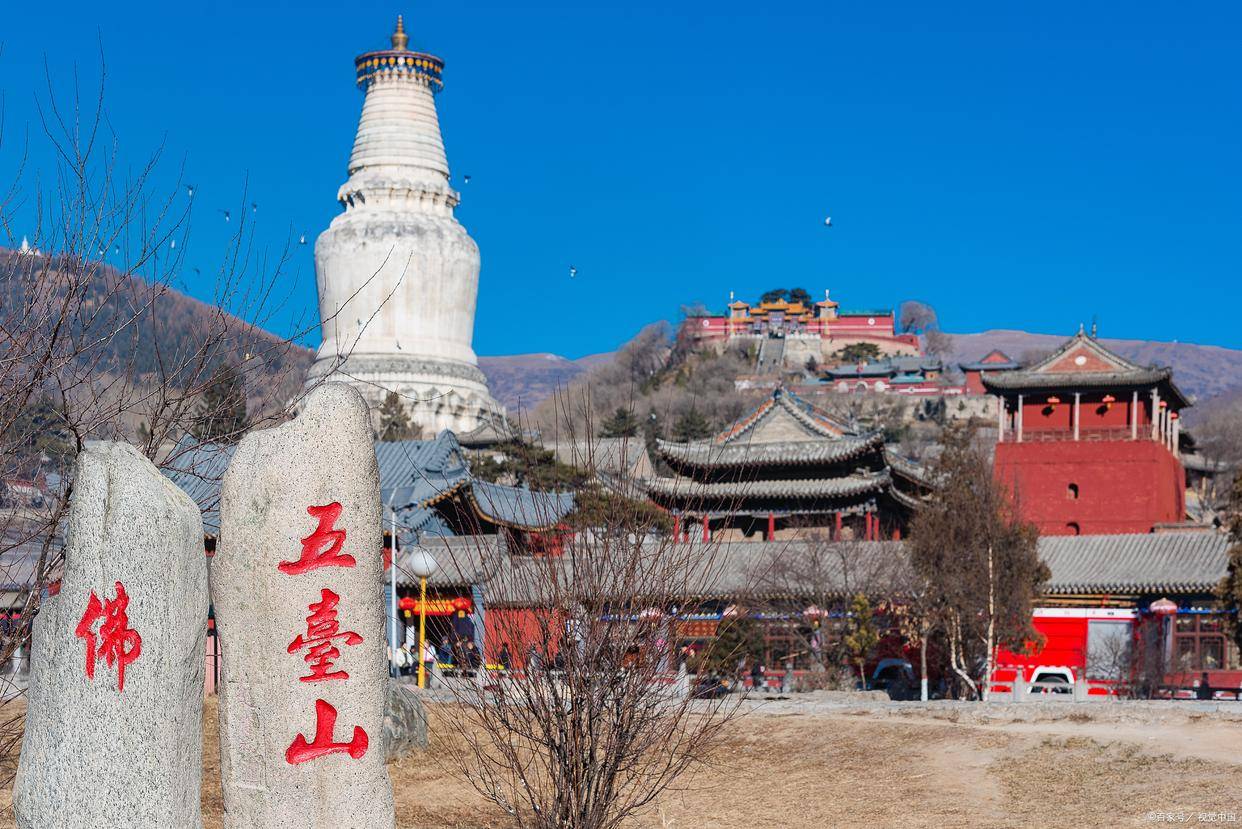 太原出发五台山二日游跟团价格,五台山旅游团两日游攻略_山西_咨询_信