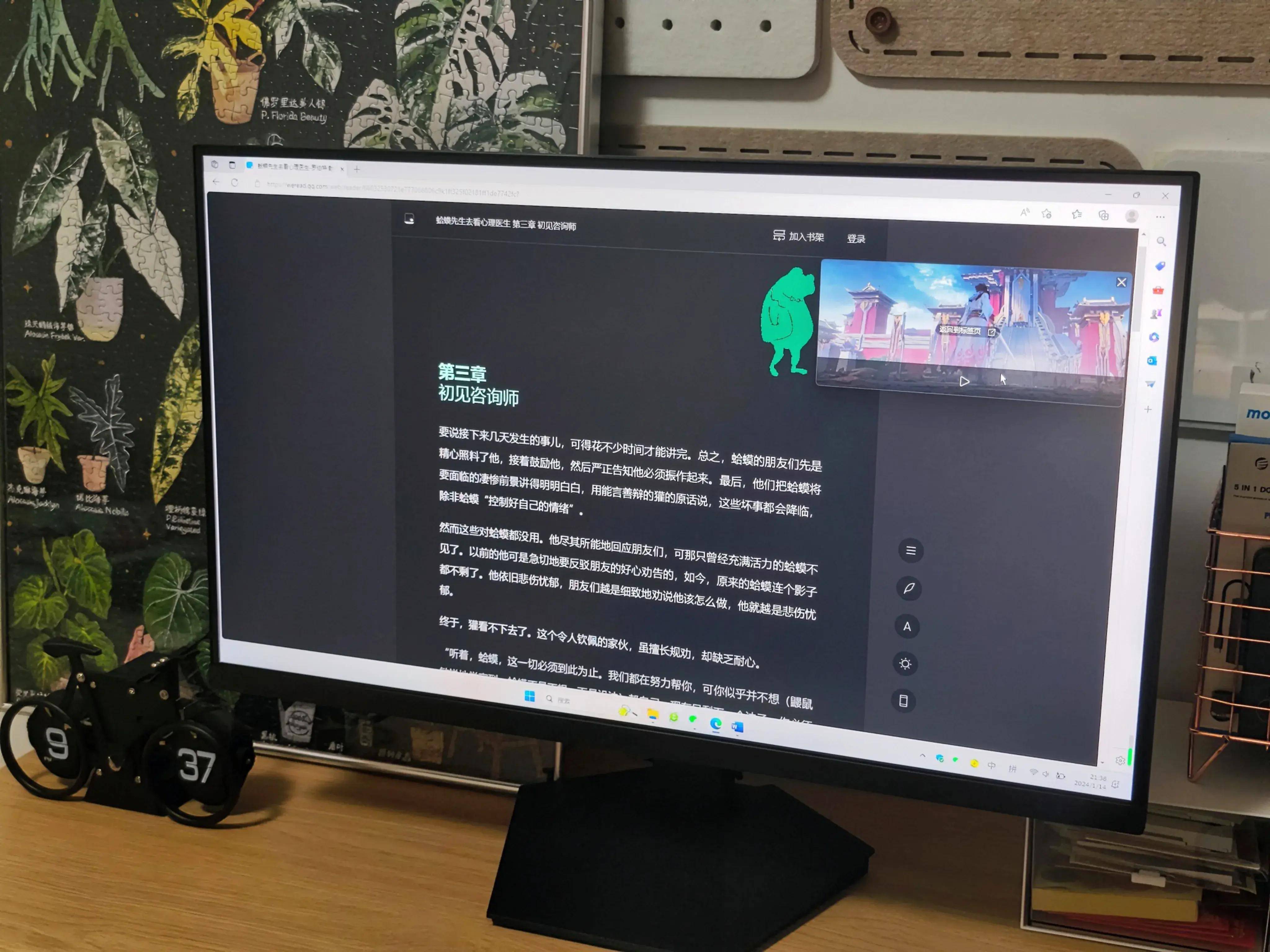 800元冲出“圈层”，打破小屏限制尽享游戏体验HKC IG27Q 2K170Hz大屏好香！