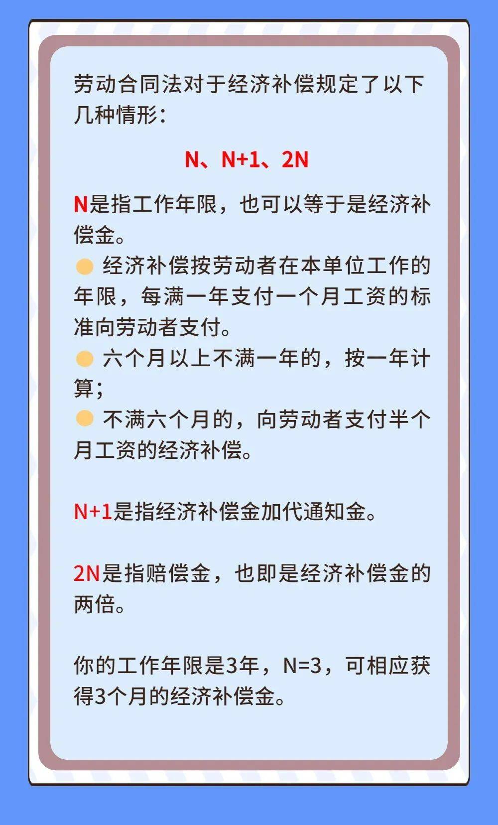 不服從工作安排的員工,企業可以按違紀合法辭退嗎?|一