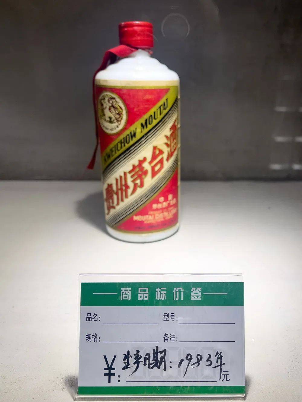 春节将至,想要真年份老酒的,来杨湖老酒汇(馆)看一看_消费者_菏泽