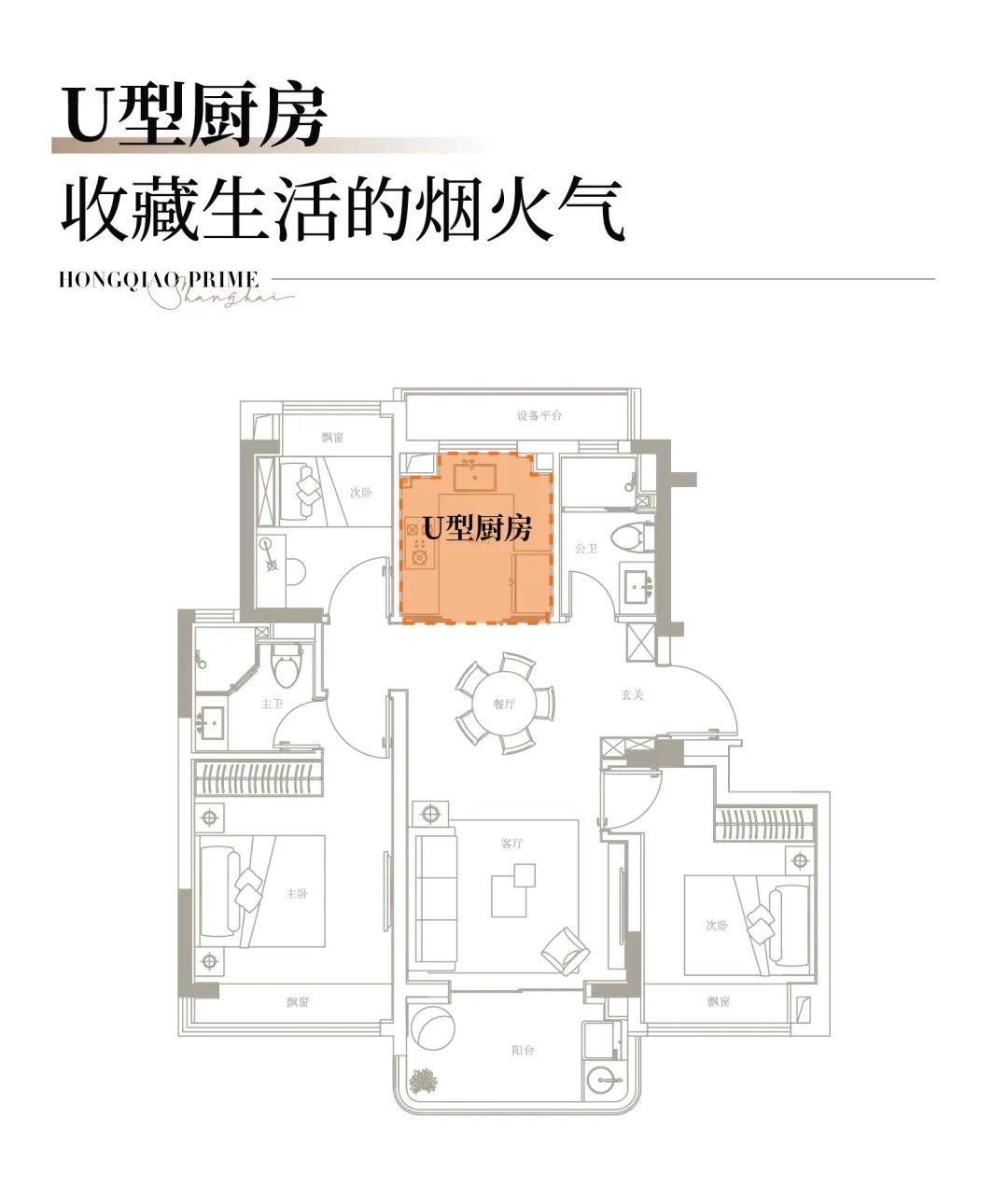 戶型 戶型圖 平面圖 1080_1272