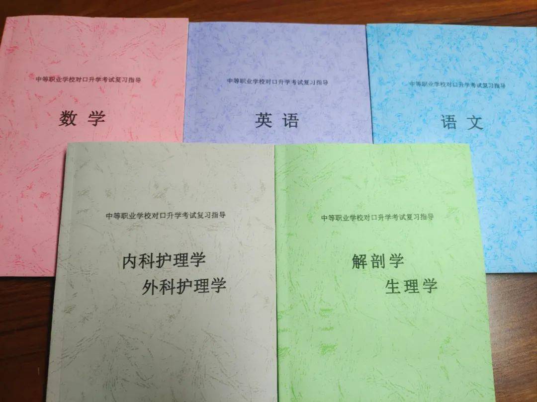 外省户口可以在河南读对口一年制中专吗？
