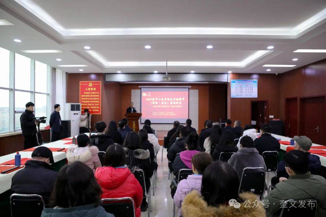 2024春节山东乡村文化旅游节(潍坊·奎文)启动!年味来了!