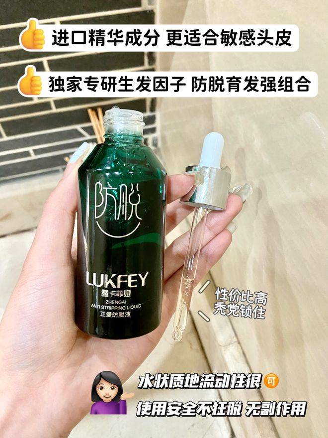 平民防脫髮的洗髮水哪個牌子好?髮量多到苦惱!_按摩